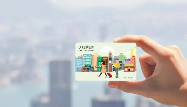 八达通怎么玩 配图6
