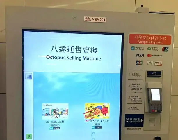 八达通怎么玩 配图8