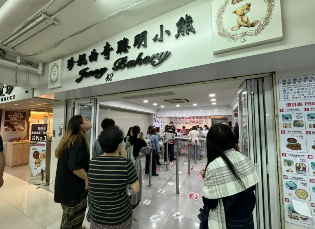 尖沙咀衣食住行推荐 配图8