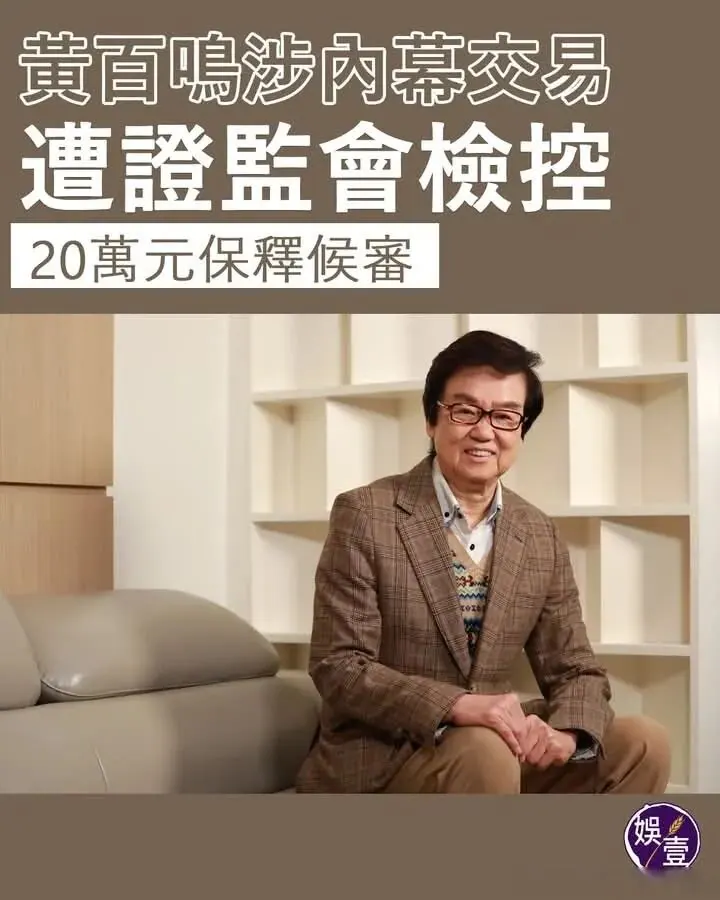 一条WhatsApp送进监狱 配图8