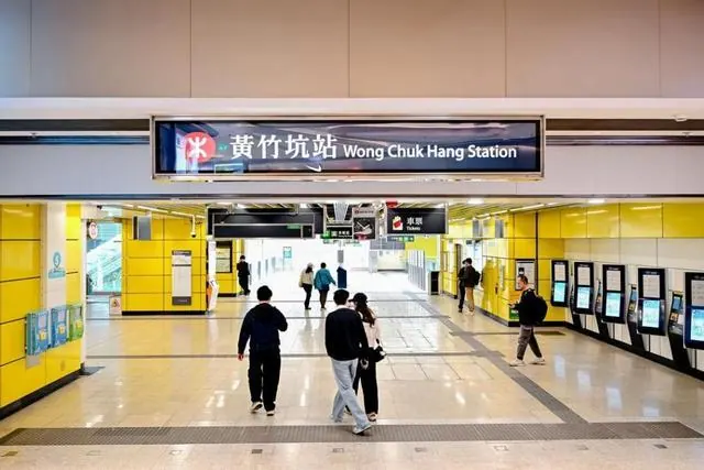 地理分析港岛南枢纽+两站抵金钟 配图4