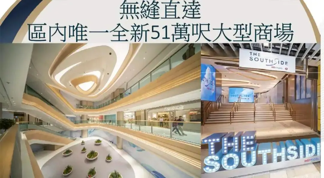 环境分析多维配套资源+城市界面焕新 配图5