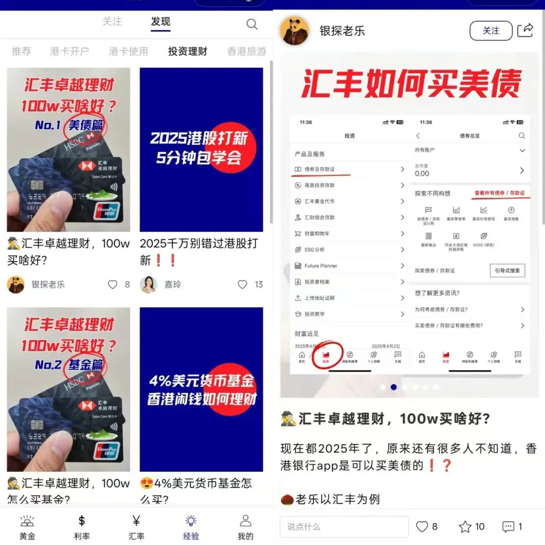 银探小程序玩法 配图5