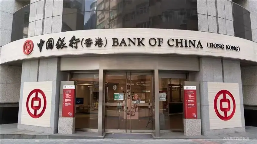 中银香港开户收紧 配图1