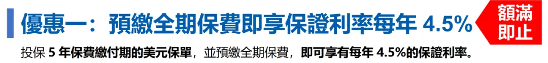 香港保险谁最能打?全网最强测评来啦 配图19