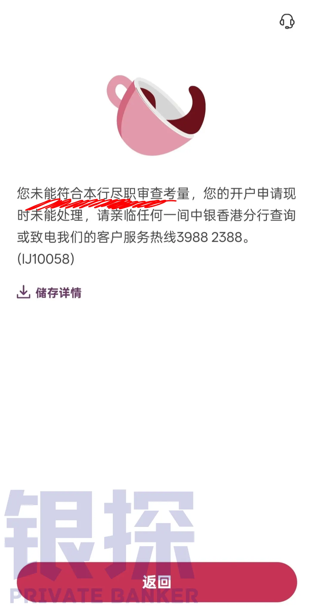 年最推荐港卡!汇丰、中银已过气 配图4