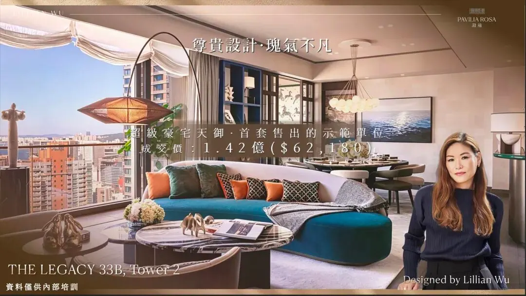 气派自成 超低密豪宅 配图7