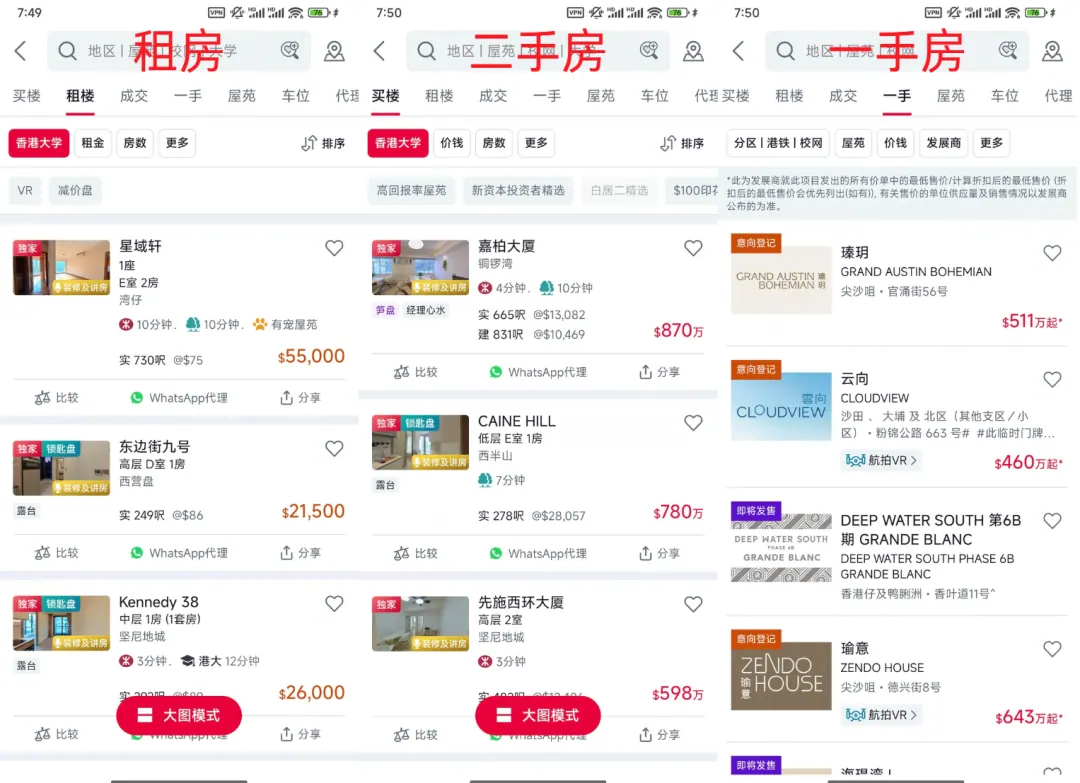 劣势1:贵 配图10
