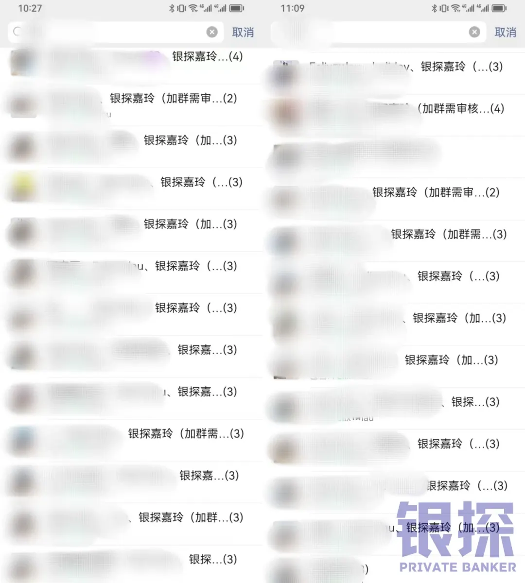 月美元利率大跌！东亚最后的4.4% 配图3