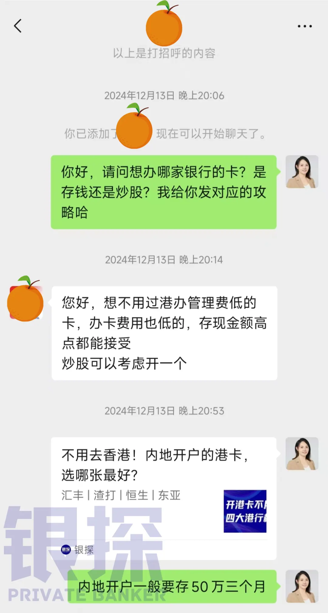 月美元利率大跌！东亚最后的4.4% 配图4