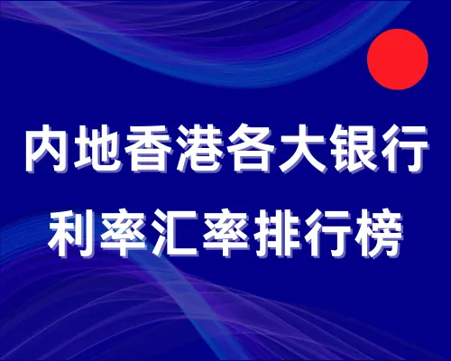 东亚显卓理财的优势 配图7