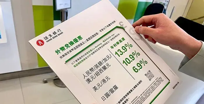 东亚显卓理财的优势 配图8