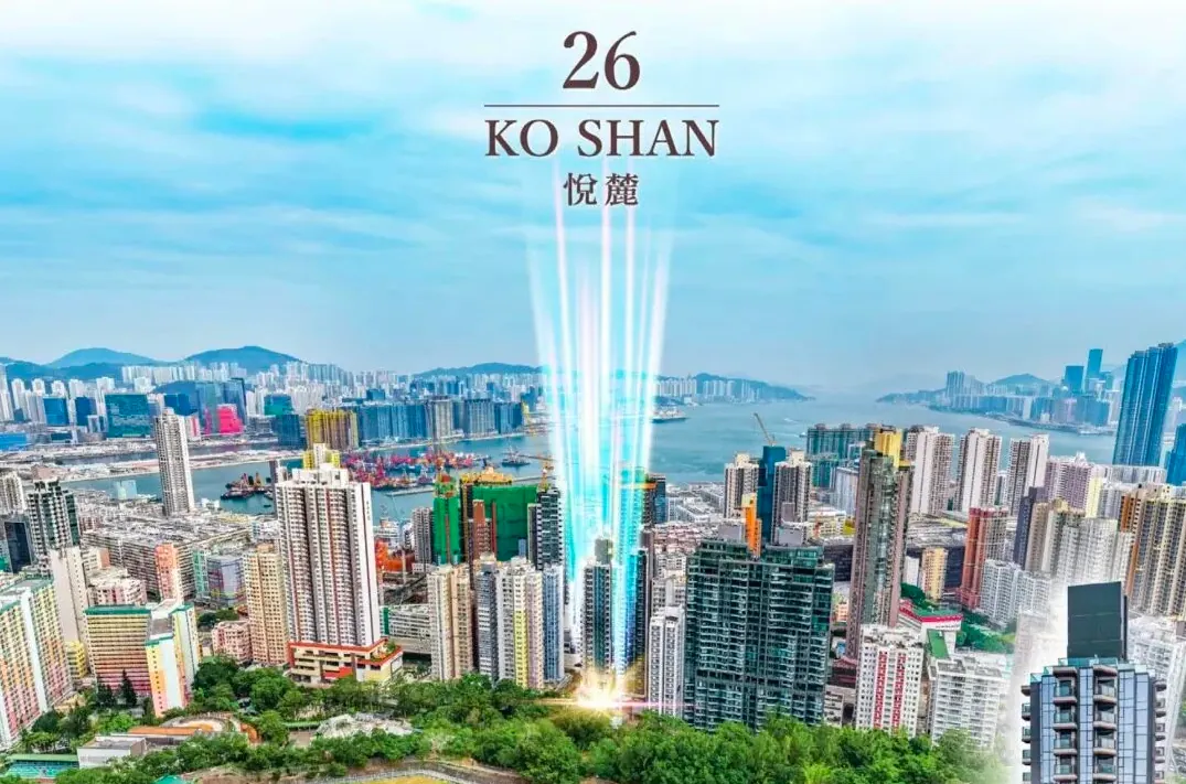 红磡：悦麓26KoShan 配图4
