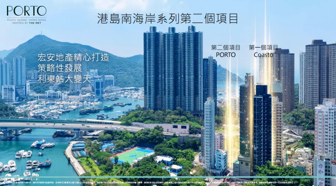 鸭脷洲：PORTO 配图11
