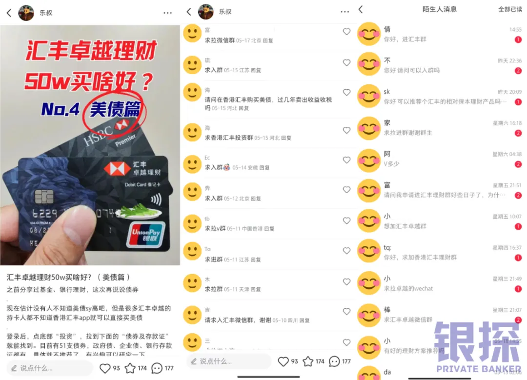 美元起!如何通过汇丰渣打买美国国债 配图1