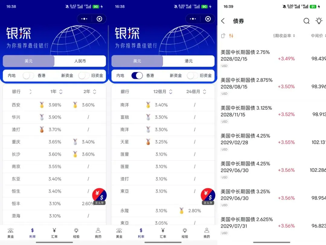 %港险都不值得买！水货太多，能打就这几款 配图2