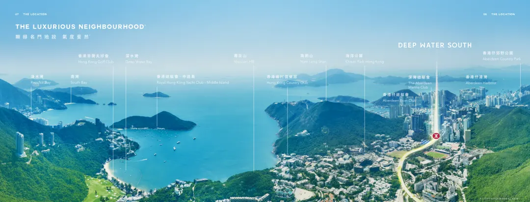 两站到金钟,港岛南地段 配图3