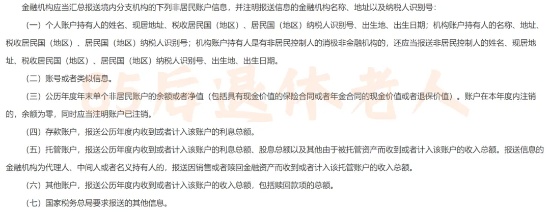 CRS真来了!十大热门问题解答!(1) 配图4