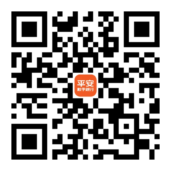 平安数字银行APP下载二维码