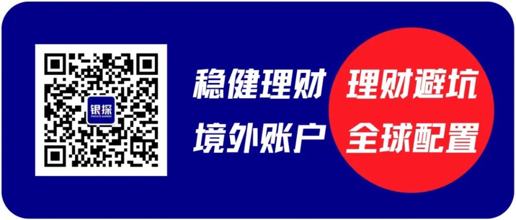 图片[3]-《银探港卡宝典1.6版》：一站式解决所有问题！-银行理财网