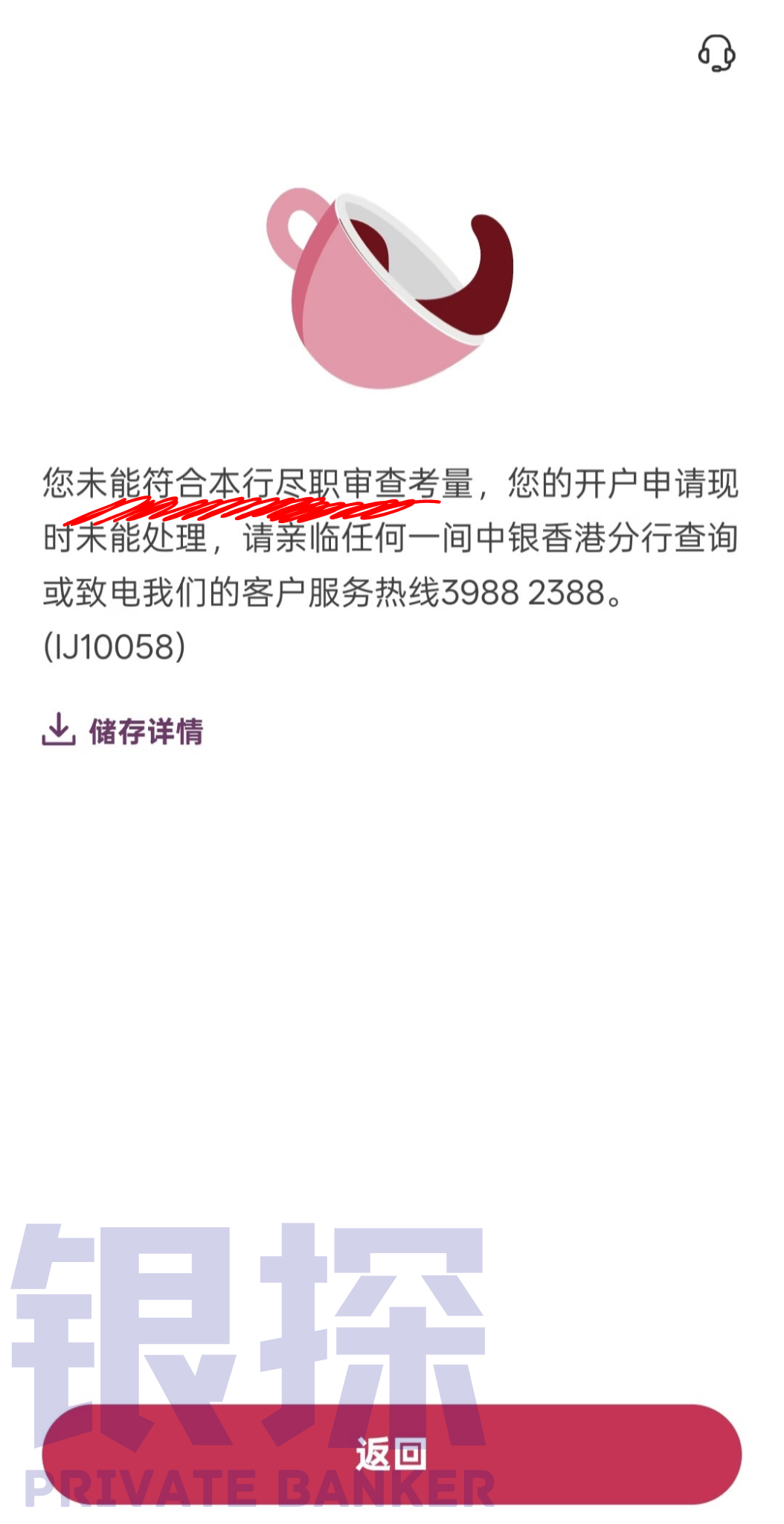 图片[5]-2026年最推荐港卡！汇丰、中银已过气？-银行理财网