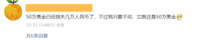 图片[10]-高息开门红！5年保证25%，美元定存天花板-银行理财网