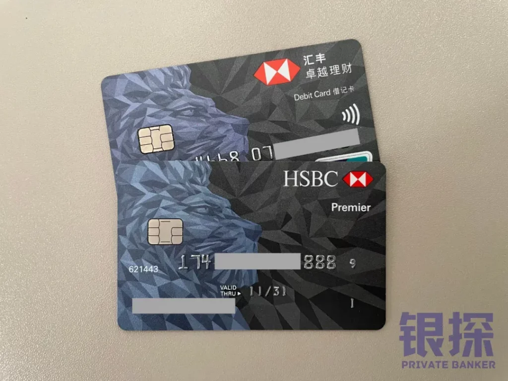 图片[2]-不去香港，这6大港卡内地直接开！-银行理财网