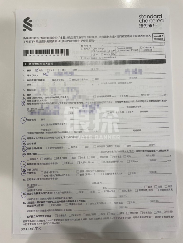 图片[6]-香港三大发钞行，为啥富人偏爱渣打？-银行理财网