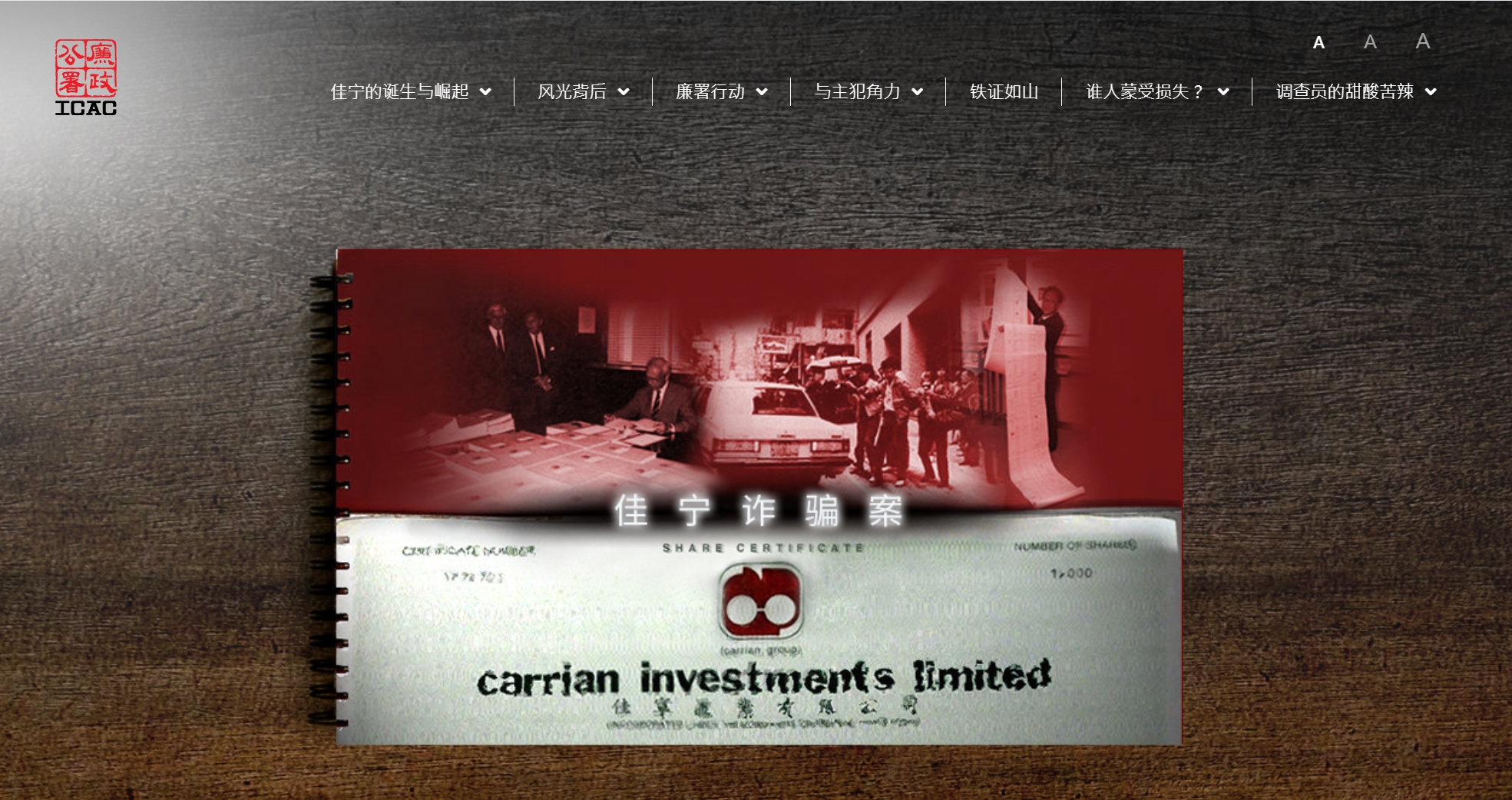 图片[18]-谁说香港保险不会破产？电影都拍出来了，ICAC还专题介绍，你不知道吗？-银行理财网