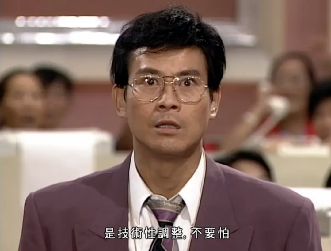 图片[7]-日本失去的30年，普通人如何理财？-银行理财网