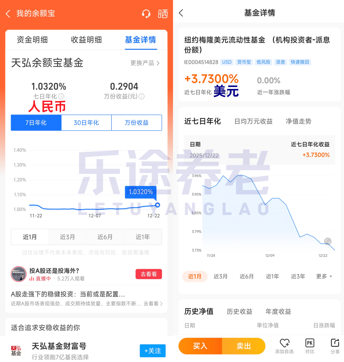 图片[3]-存美元vs存人民币，利息到底高多少？-银行理财网