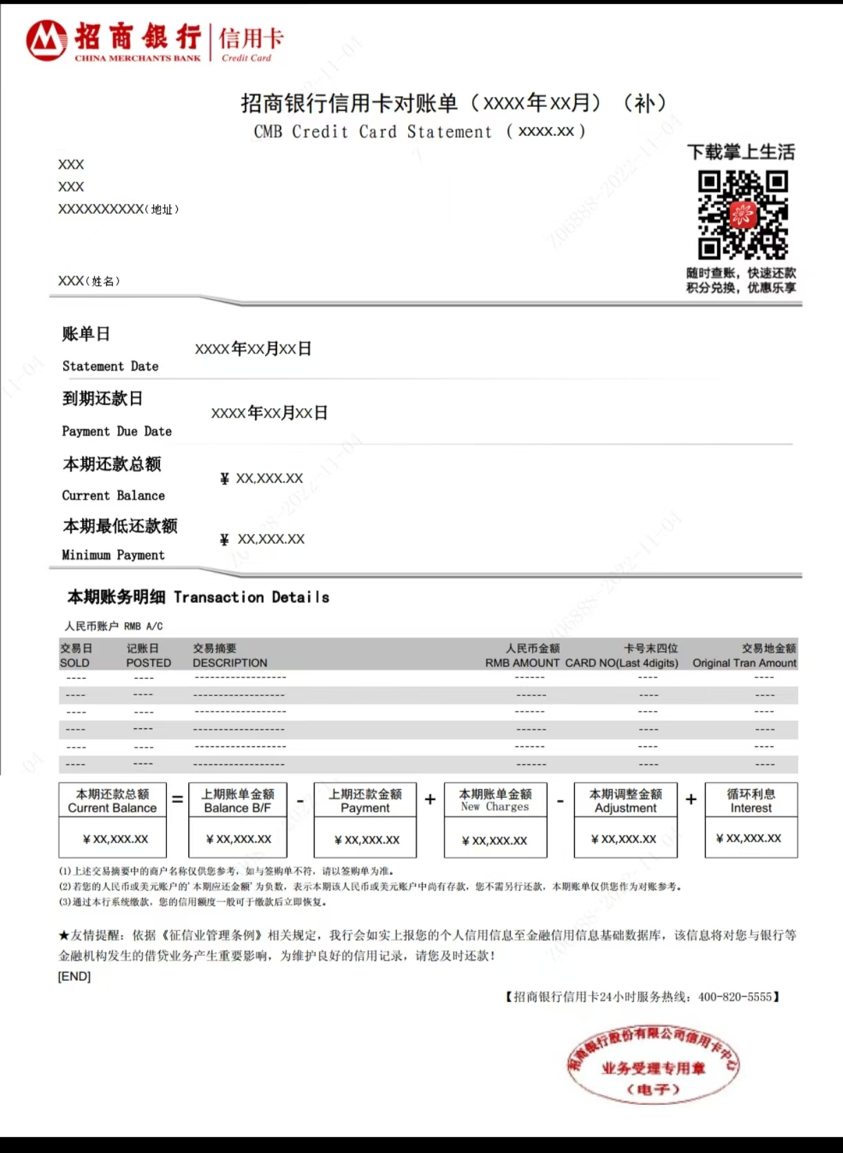 图片[3]-英国iFAST银行，内地0门槛线上开户！-银行理财网