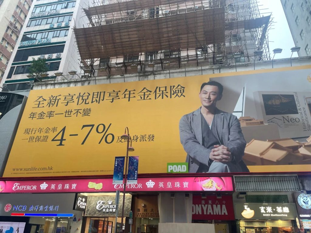 图片[3]-本金不动，最高终身收息5%！三款领钱最快港险-银行理财网