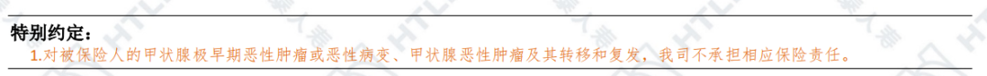 图片[18]-那个花50万买保险的“傻子”…-银行理财网