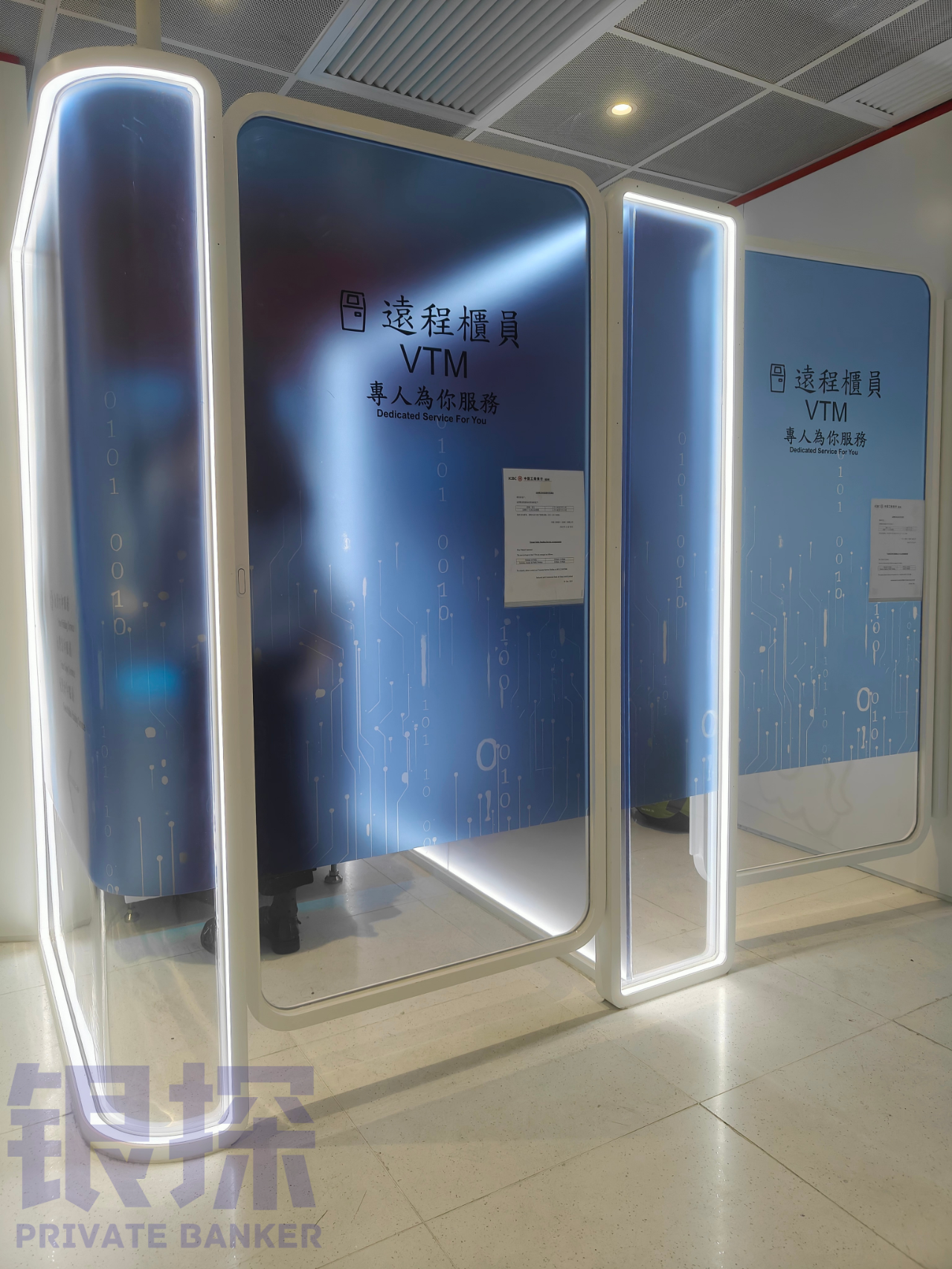 图片[10]-2026年最推荐港卡！汇丰、中银已过气？-银行理财网