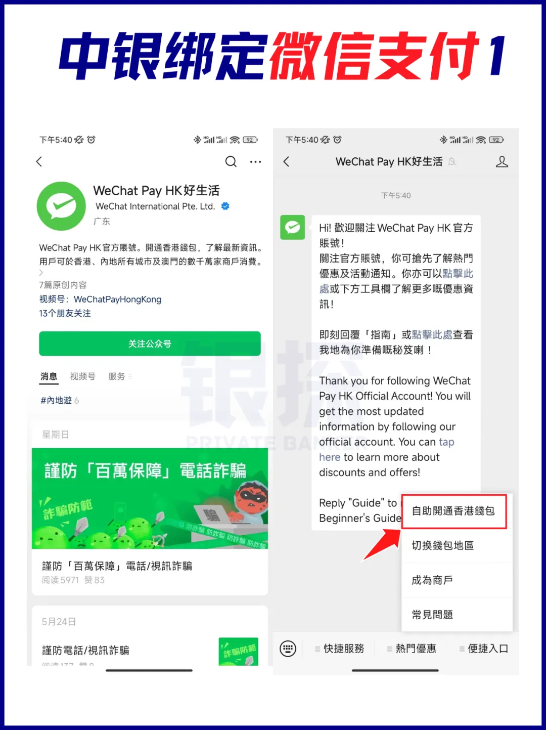 图片[14]-香港保险的钱转回内地，最快最划算方法！-银行理财网
