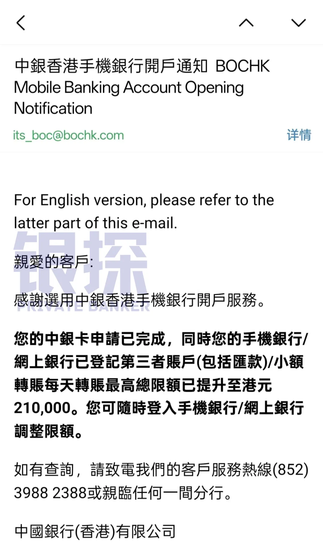 图片[3]-线上开的汇丰、中银，就是残废卡？我第一个反对！-银行理财网