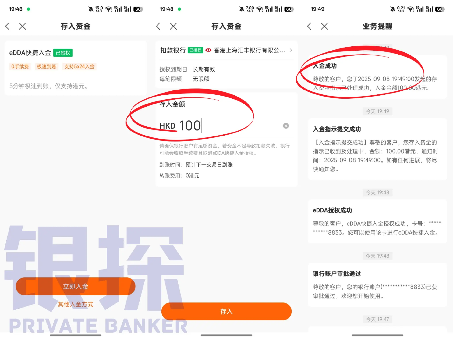 图片[6]-人在内地，如何投资全球？2026年香港券商推荐！-银行理财网
