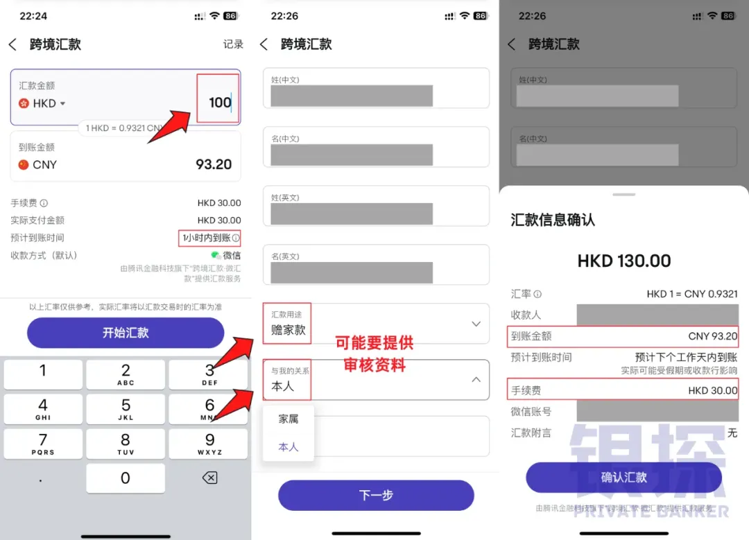 图片[11]-香港保险的钱转回内地，最快最划算方法！-银行理财网