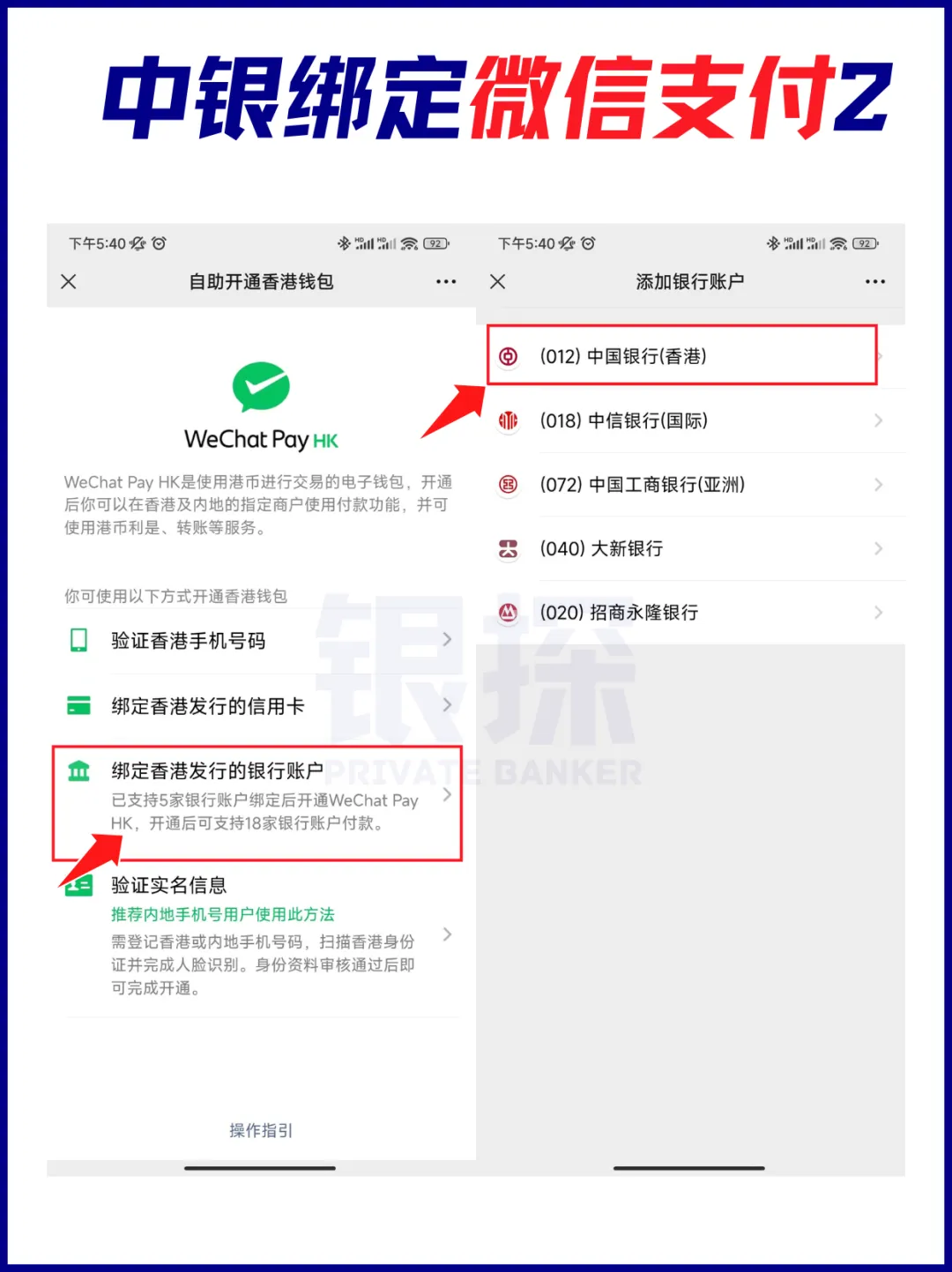 图片[15]-香港保险的钱转回内地，最快最划算方法！-银行理财网