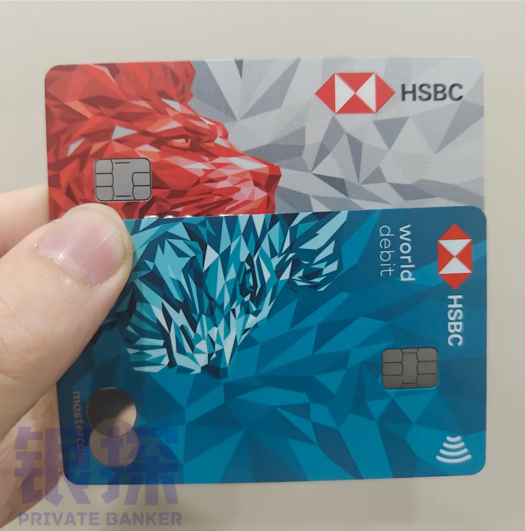 图片[2]-线上开的汇丰、中银，就是残废卡？我第一个反对！-银行理财网