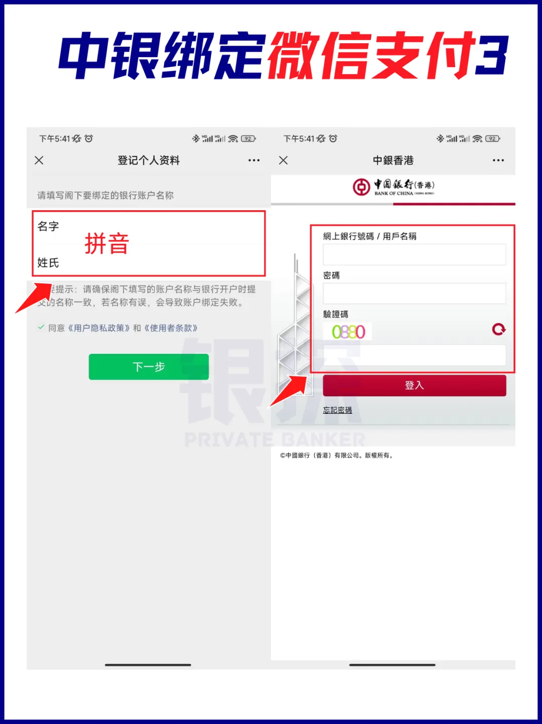 图片[16]-香港保险的钱转回内地，最快最划算方法！-银行理财网