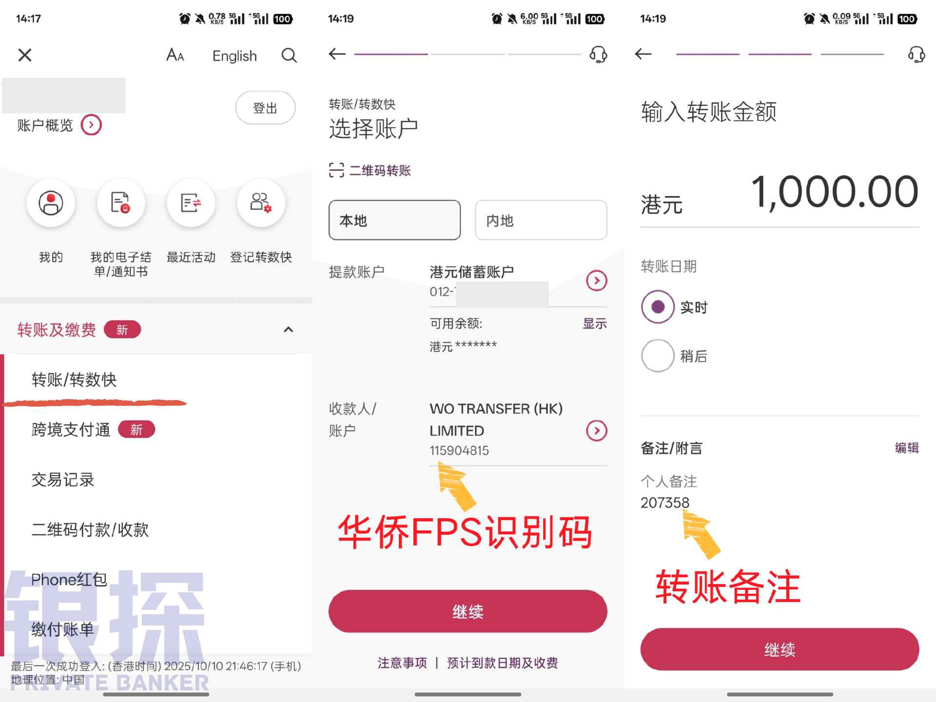 图片[7]-香港保险的钱转回内地，最快最划算方法！-银行理财网