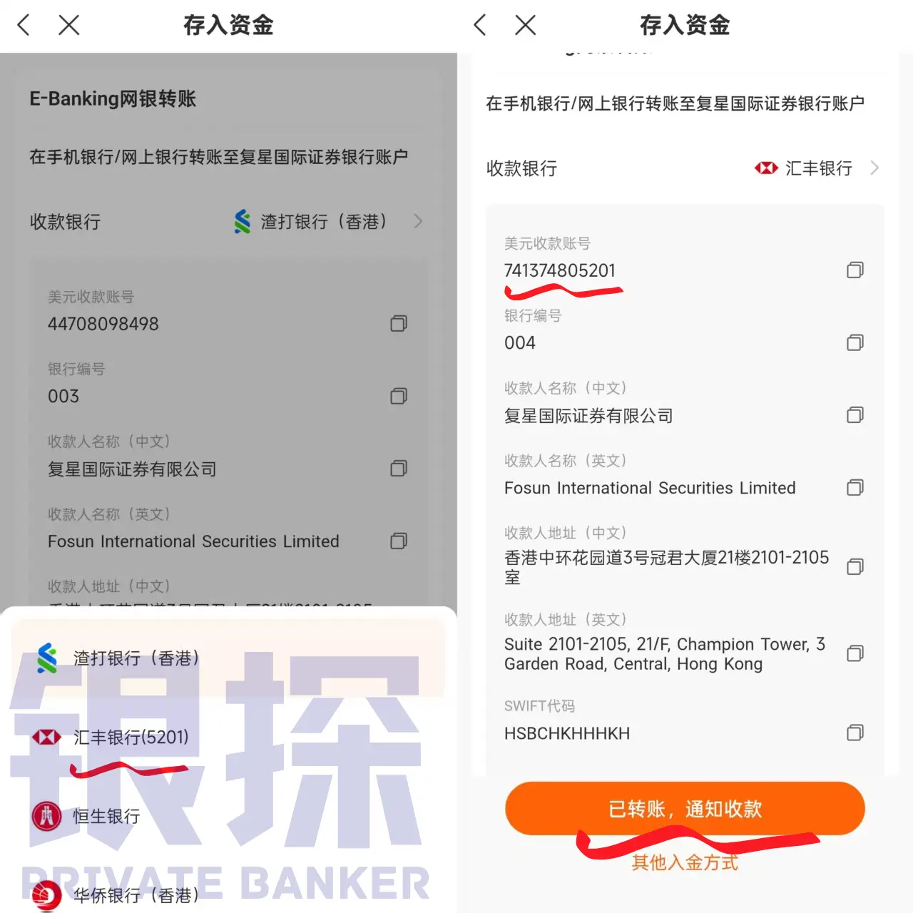 图片[7]-人在内地，如何投资全球？2026年香港券商推荐！-银行理财网