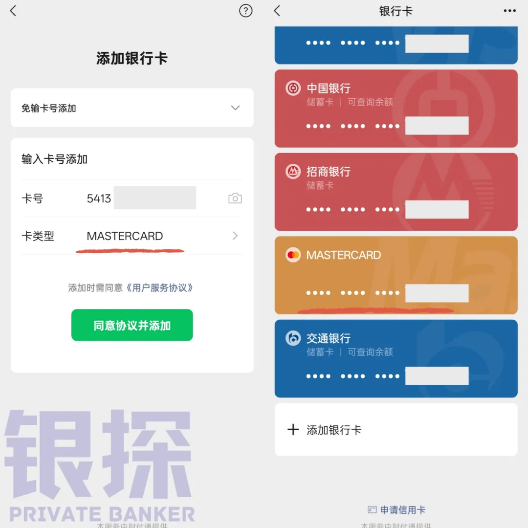 图片[18]-香港保险的钱转回内地，最快最划算方法！-银行理财网