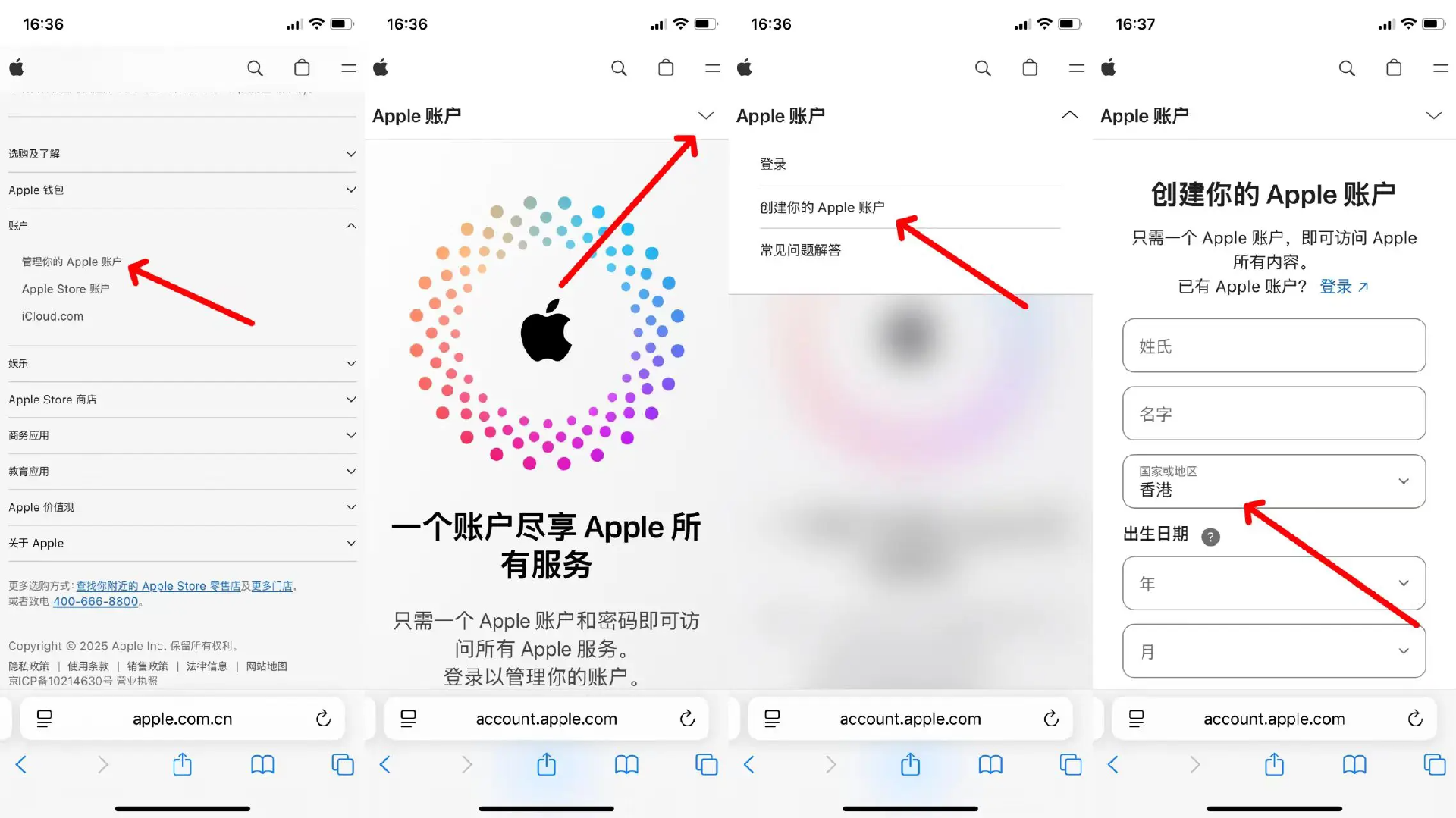 图片[2]-人在内地，如何投资全球？2026年香港券商推荐！-银行理财网