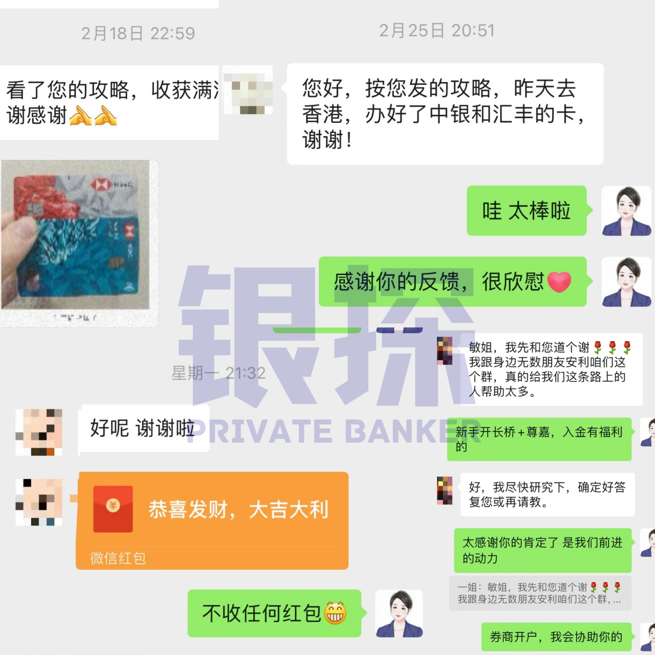图片[17]-变了！中银香港最新教程，别再花3000块找中介！-银行理财网