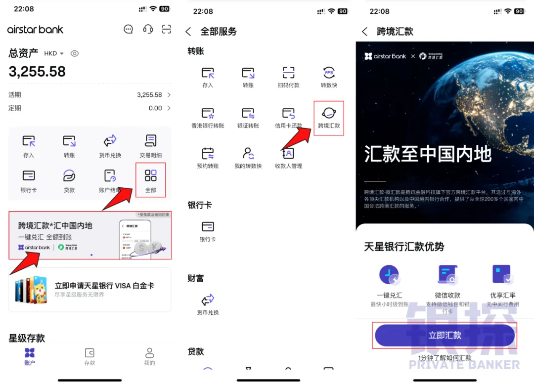 图片[10]-香港保险的钱转回内地，最快最划算方法！-银行理财网
