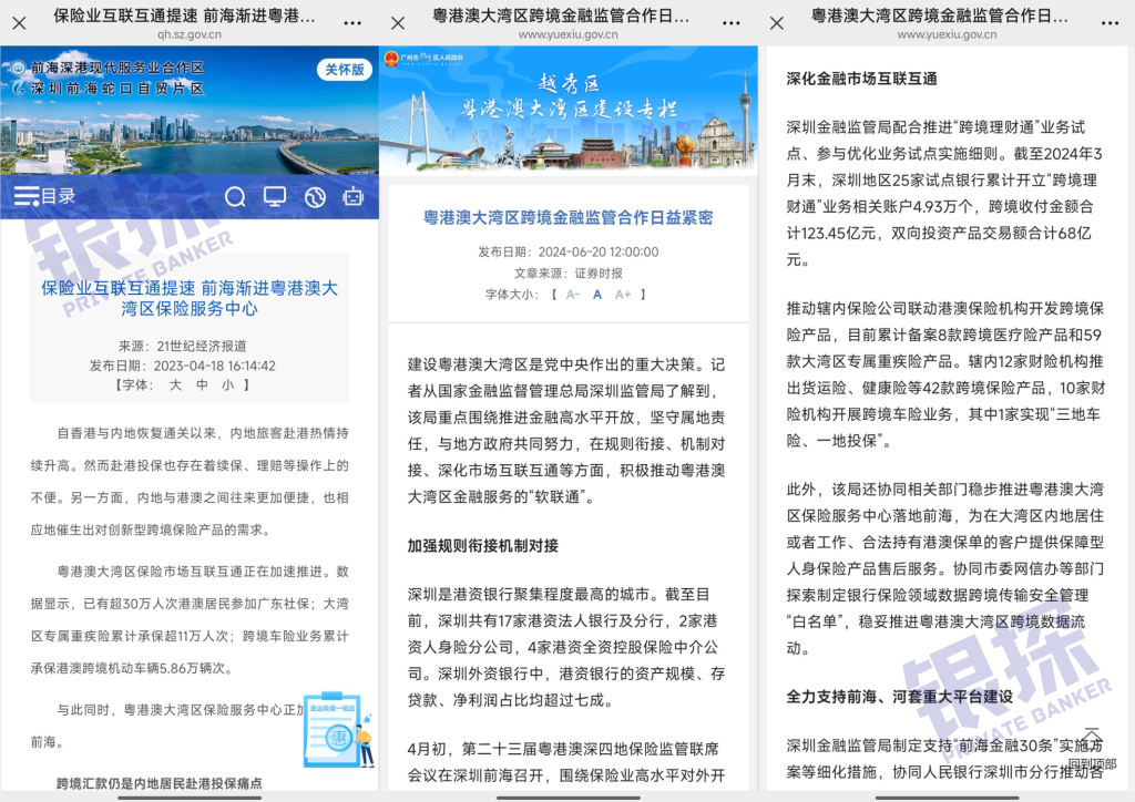 图片[3]-史上最严汇款新规！超过1000美元就要审核？-银行理财网