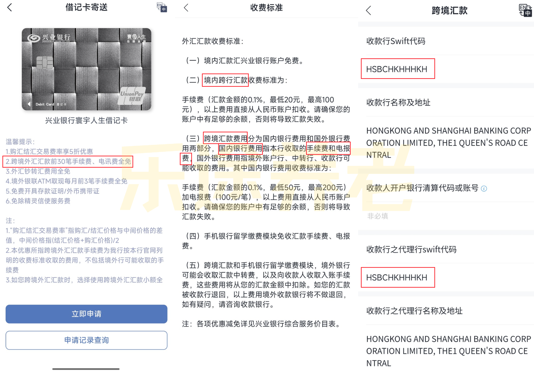 图片[6]-不搞懂这些，千万别去存美元！-银行理财网